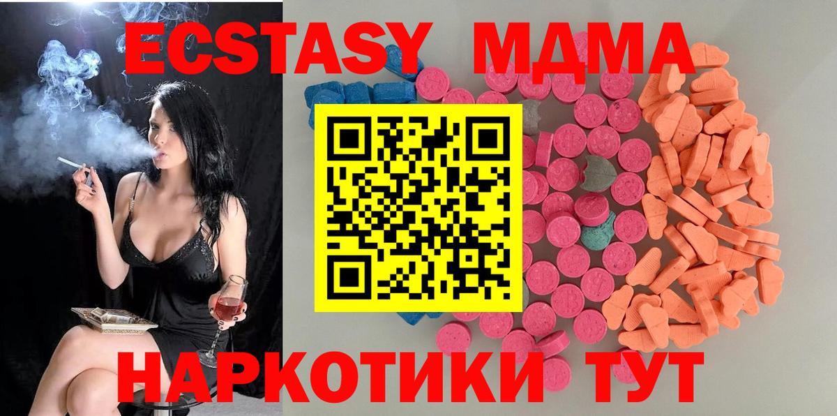 Ecstasy Philipp Plein Петропавловск-Камчатский