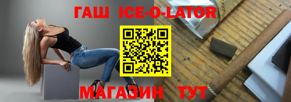 Петропавловск-Камчатский  ГАШ  Вход с VPN  ГАШ гарик 