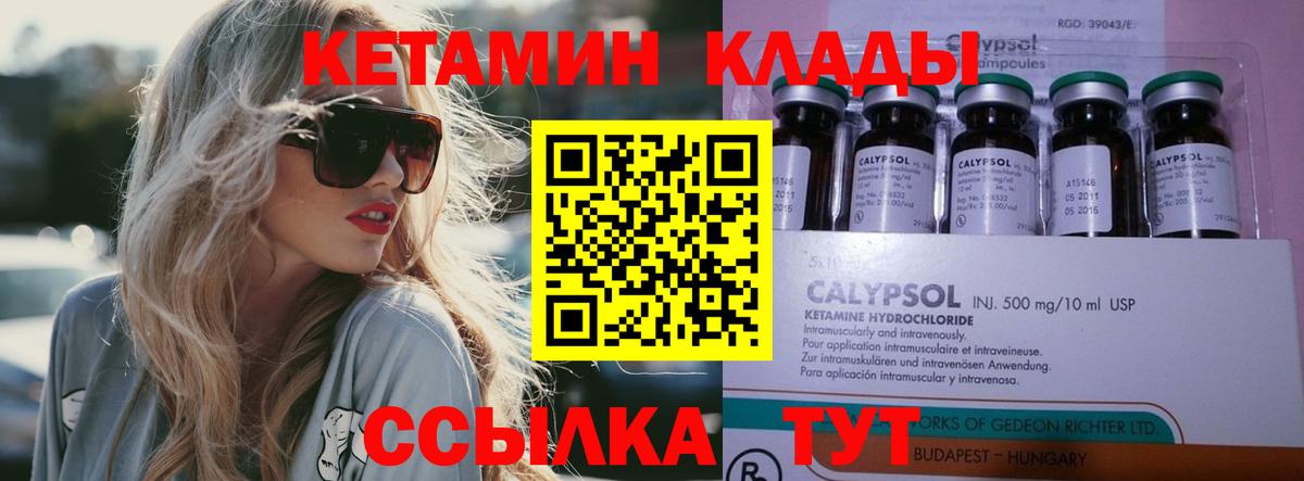МЕТАМФЕТАМИН Петропавловск-Камчатский