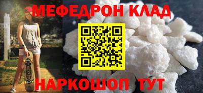 скорость Гуково
