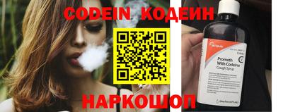 ГАЛЛЮЦИНОГЕННЫЕ ГРИБЫ Гудермес