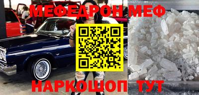 спиды Гулькевичи