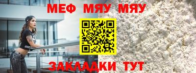 скорость Гуково