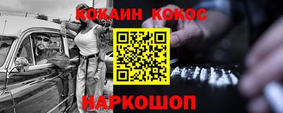 спиды Гулькевичи