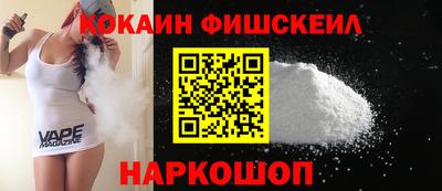 скорость Гуково