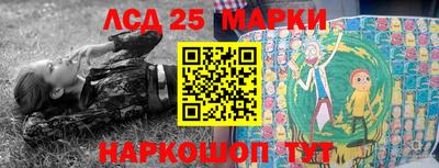 скорость Гуково