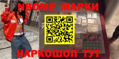 ГАЛЛЮЦИНОГЕННЫЕ ГРИБЫ Гудермес