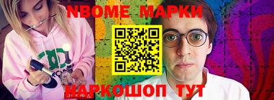 спиды Гулькевичи