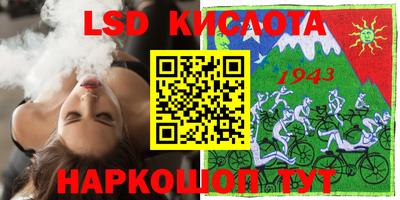 ГАЛЛЮЦИНОГЕННЫЕ ГРИБЫ Гудермес