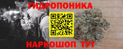 спиды Гулькевичи
