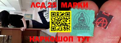 скорость Гуково
