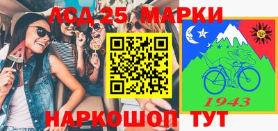 спиды Гулькевичи