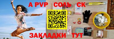 скорость Гуково