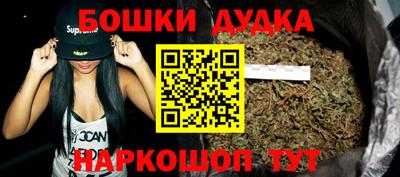 ГАЛЛЮЦИНОГЕННЫЕ ГРИБЫ Гудермес