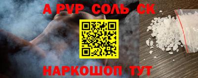 скорость Гуково