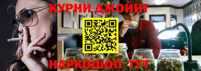 спиды Гулькевичи