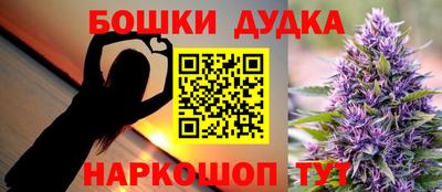 скорость Гуково