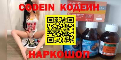 спиды Гулькевичи