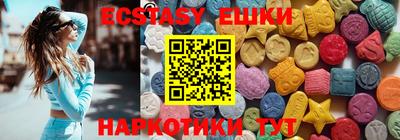 ГАЛЛЮЦИНОГЕННЫЕ ГРИБЫ Гудермес