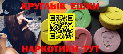ГАЛЛЮЦИНОГЕННЫЕ ГРИБЫ Гудермес