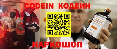 ГАЛЛЮЦИНОГЕННЫЕ ГРИБЫ Гудермес