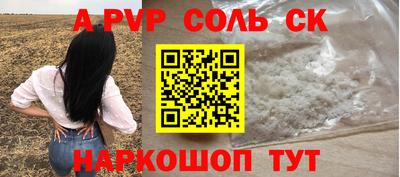 скорость Гуково