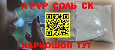 спиды Гулькевичи