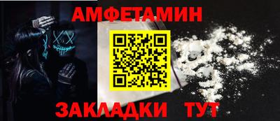 скорость Гуково