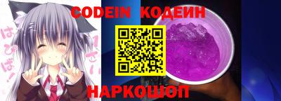 ГАЛЛЮЦИНОГЕННЫЕ ГРИБЫ Гудермес