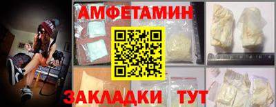 ГАЛЛЮЦИНОГЕННЫЕ ГРИБЫ Гудермес