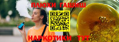 ГАЛЛЮЦИНОГЕННЫЕ ГРИБЫ Гудермес