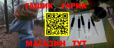 спиды Гулькевичи