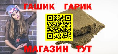 спиды Гулькевичи