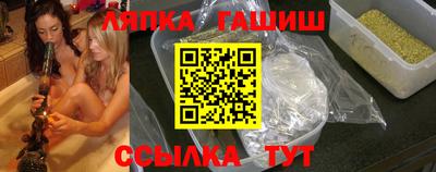 спиды Гулькевичи