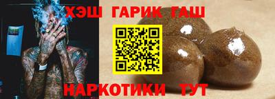 ГАЛЛЮЦИНОГЕННЫЕ ГРИБЫ Гудермес