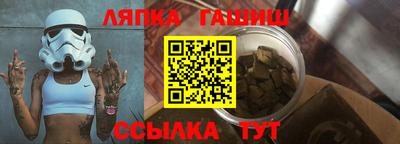ГАЛЛЮЦИНОГЕННЫЕ ГРИБЫ Гудермес