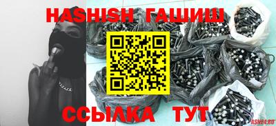ГАЛЛЮЦИНОГЕННЫЕ ГРИБЫ Гудермес