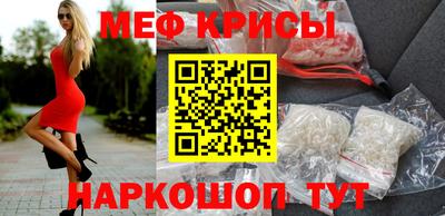 скорость Гуково