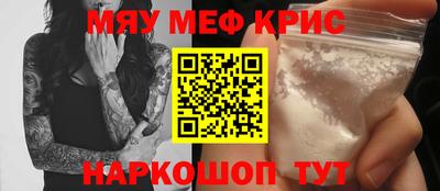 спиды Гулькевичи