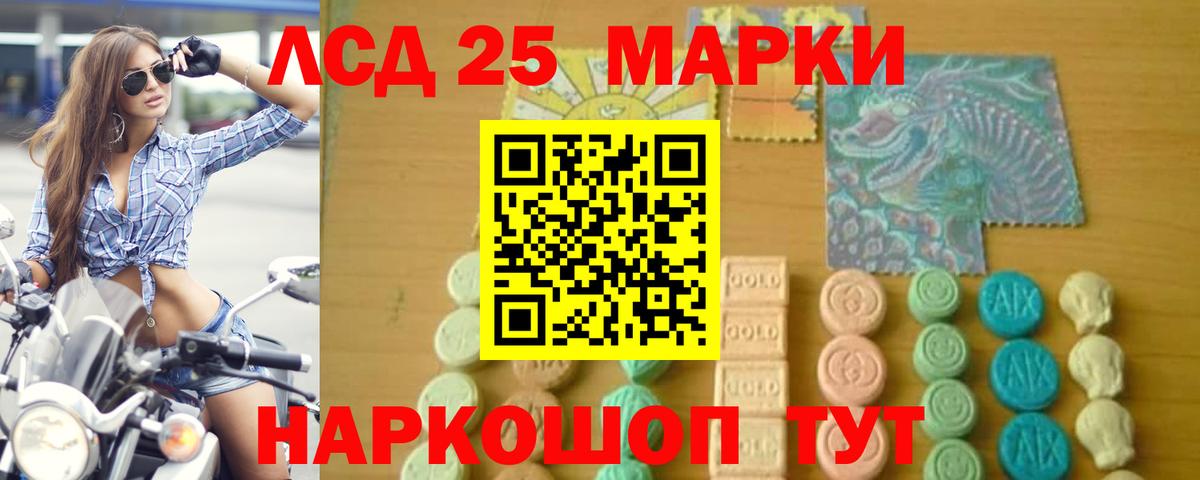 Лсд 25 экстази  Лсд 25 экстази ecstasy  Лсд 25 экстази ecstasy  Вход с VPN  Петропавловск-Камчатский 