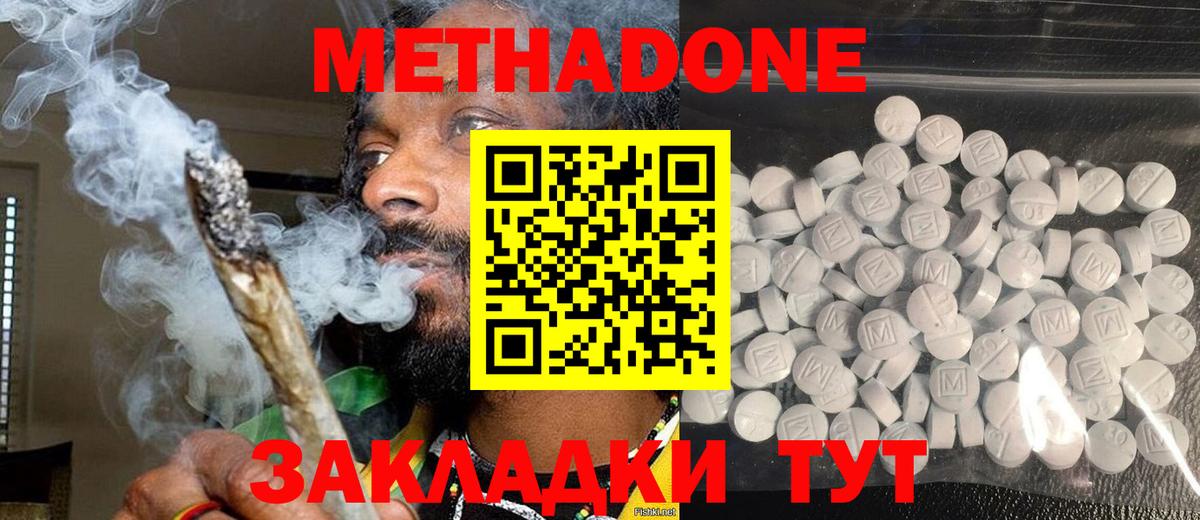 Cocaine  Вход с VPN  Петропавловск-Камчатский  Меф кристаллы  NBOMe  ГАШ  Героин  МАРИХУАНА 