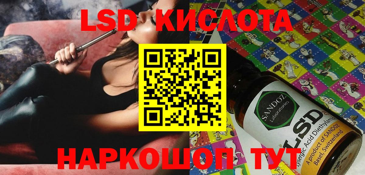 Петропавловск-Камчатский  Марки N-bome 1,5мг  Вход с VPN 