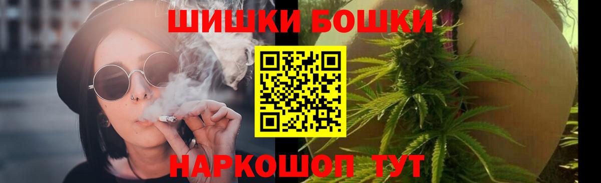 Марихуана THC 21% Петропавловск-Камчатский