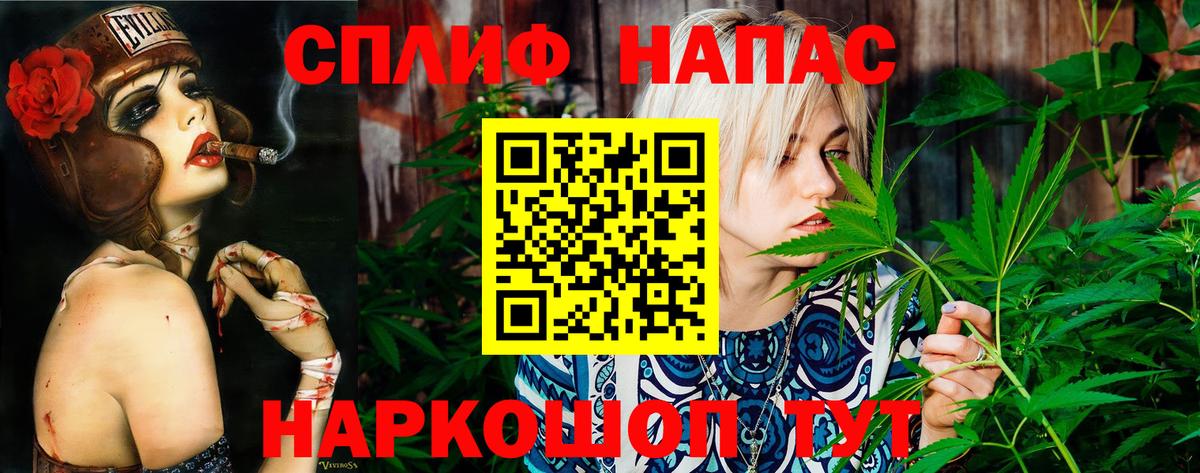 Шишки марихуана гибрид  МАРИХУАНА Ganja  Вход с VPN  Петропавловск-Камчатский 